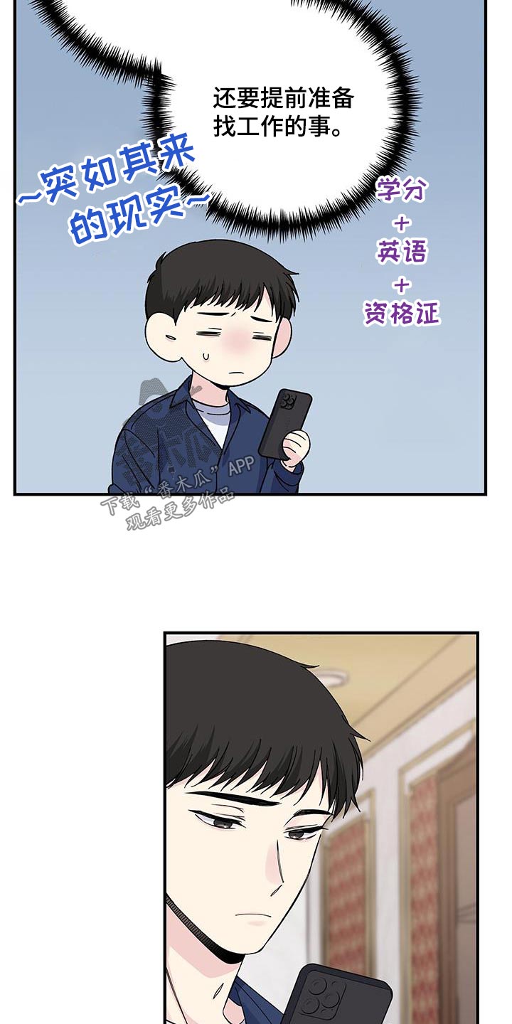 第92章：见过3