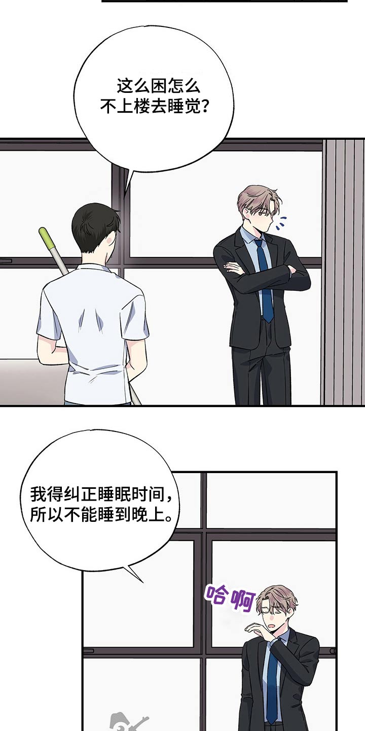 第54章：帮忙6