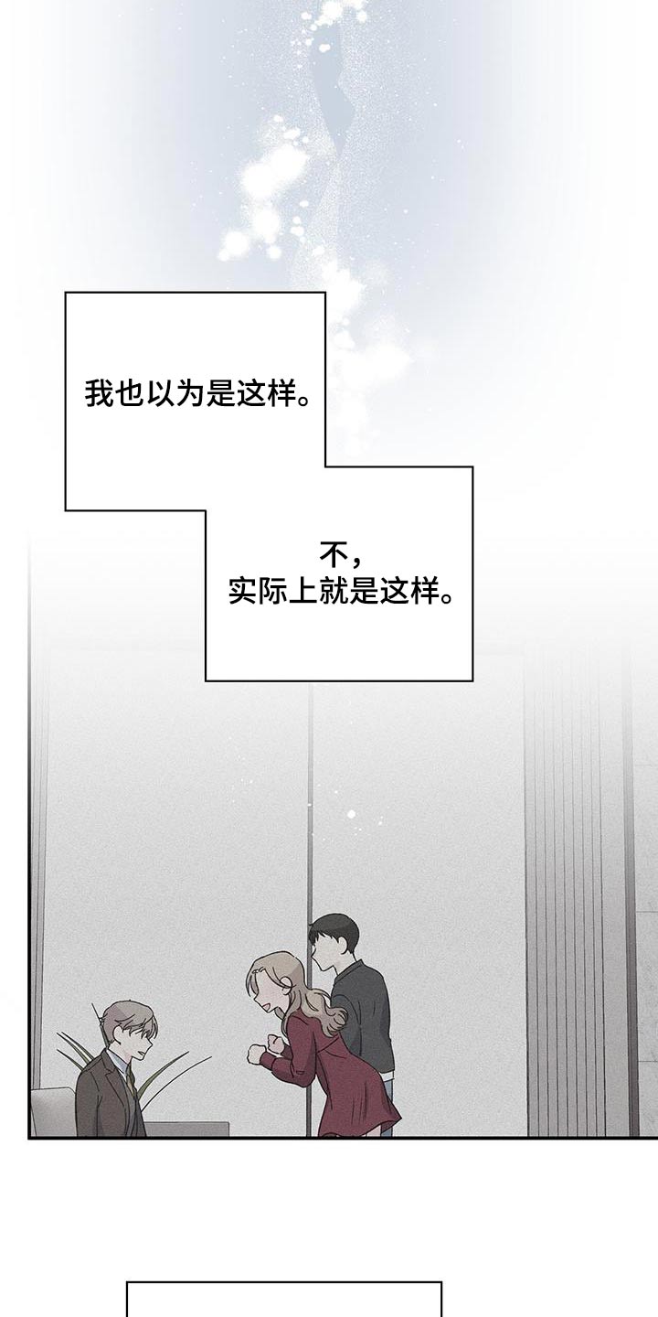 第98章：我很好14