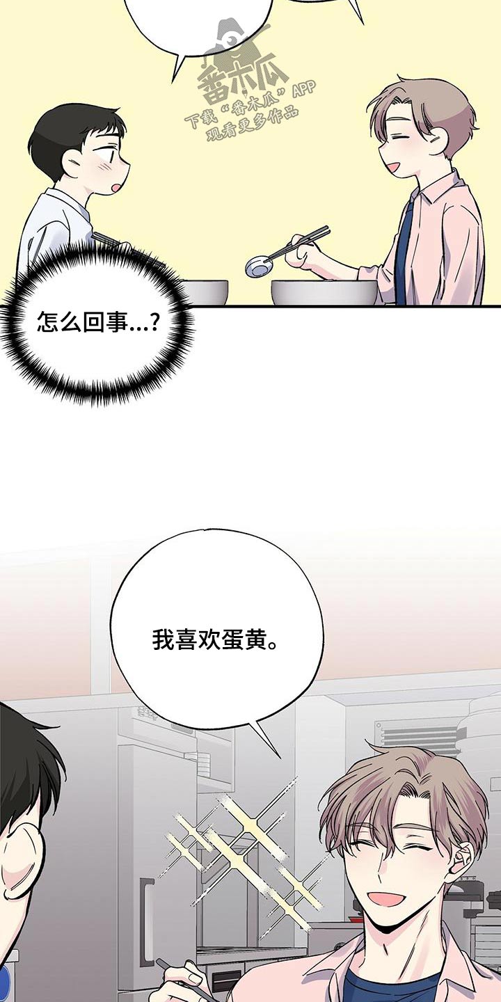 第67章：这么想15