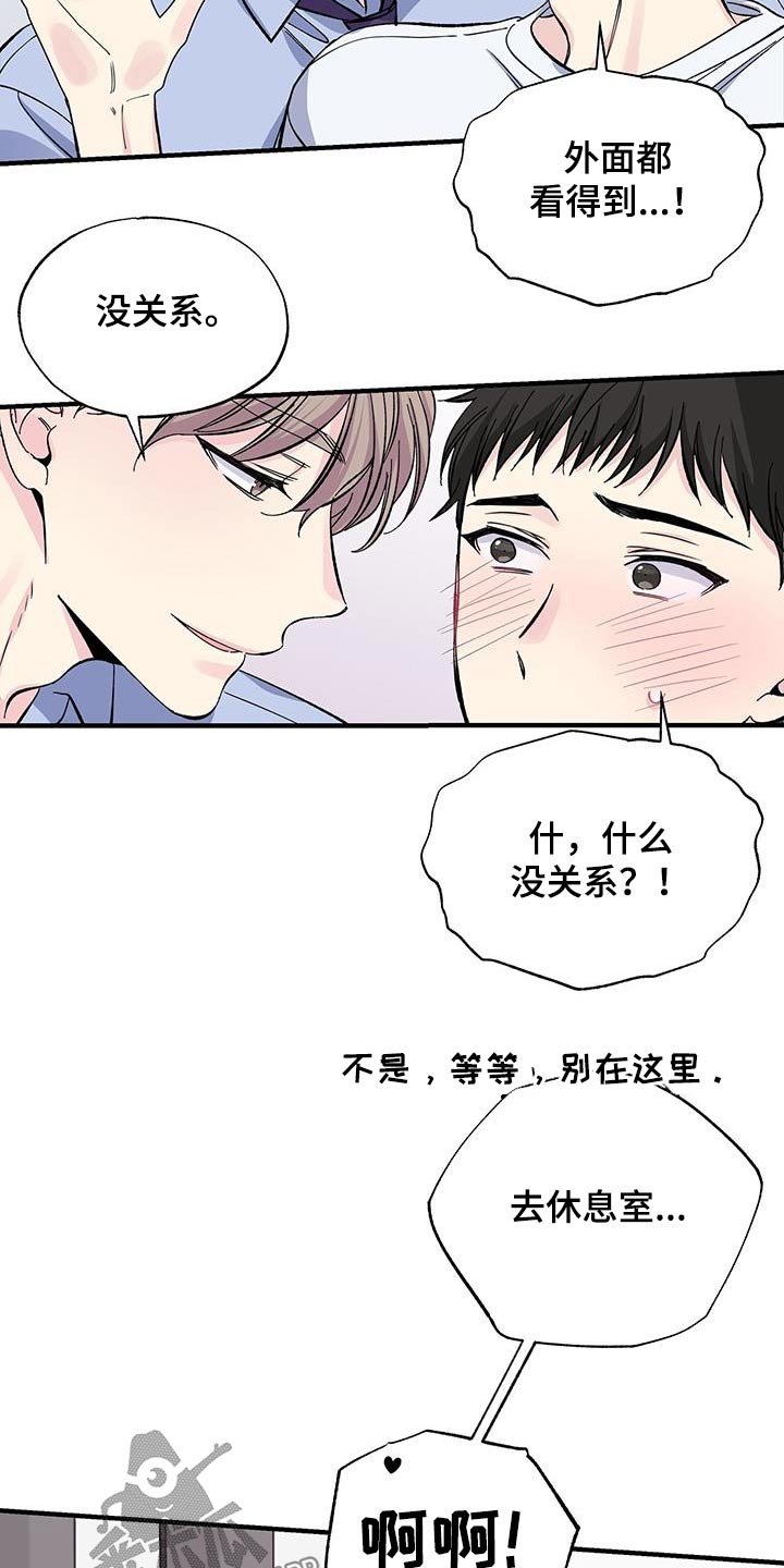 第75章：自拍20