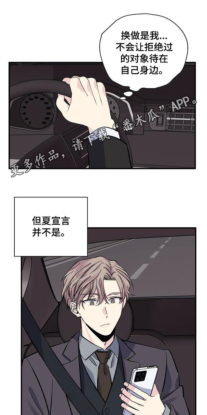 第36章：烤肉0