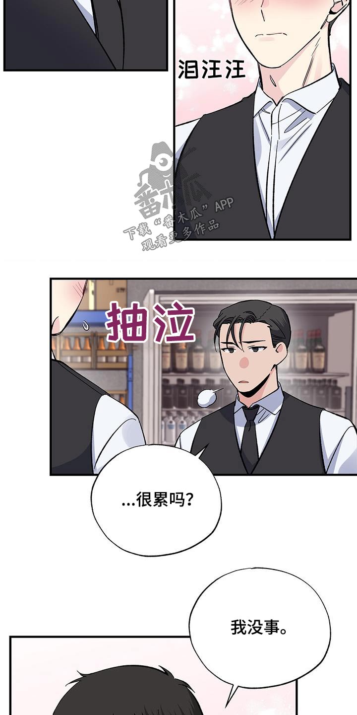 第82章：一句话8