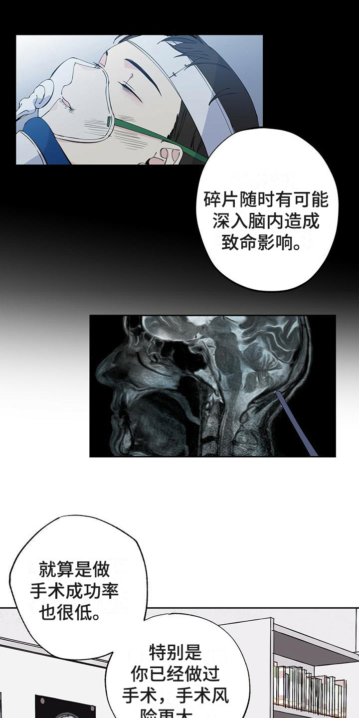 第3章：复查13