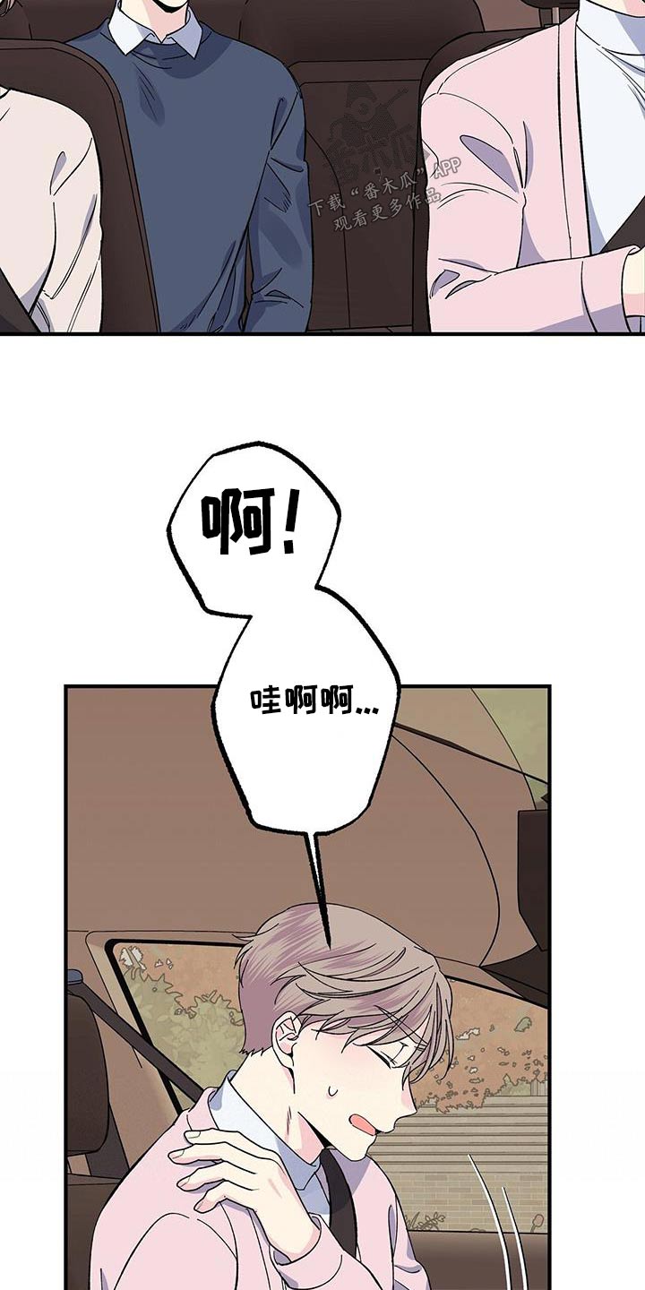 第89章：表情1