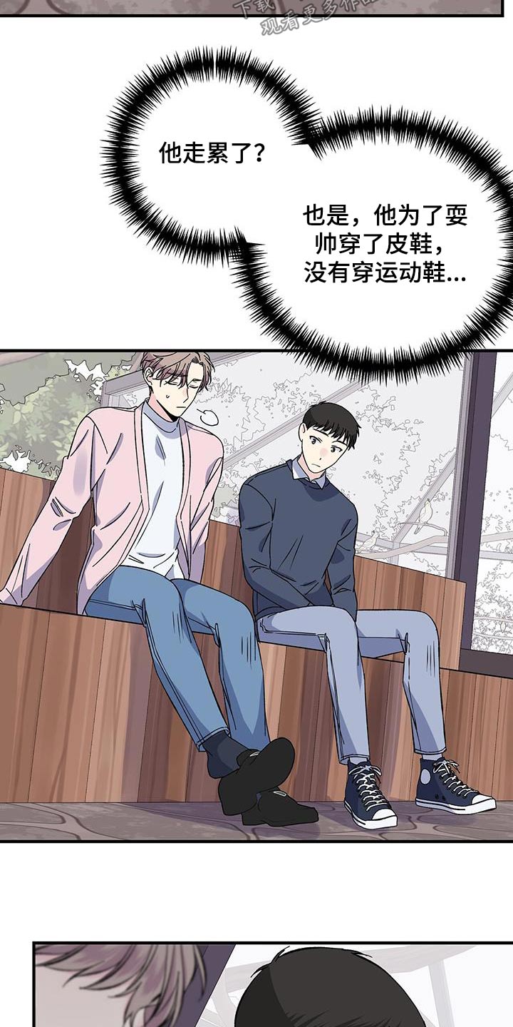 第87章：体谅9