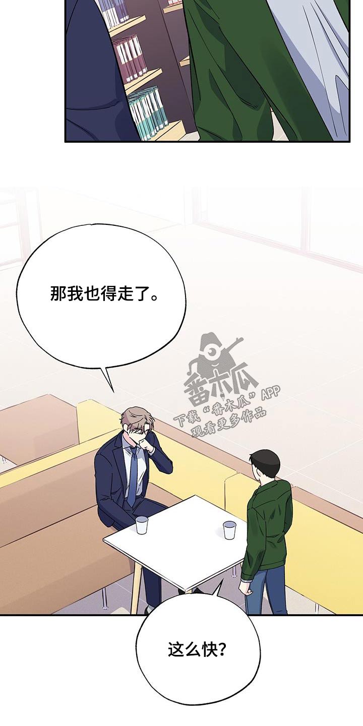第101章：为什么13