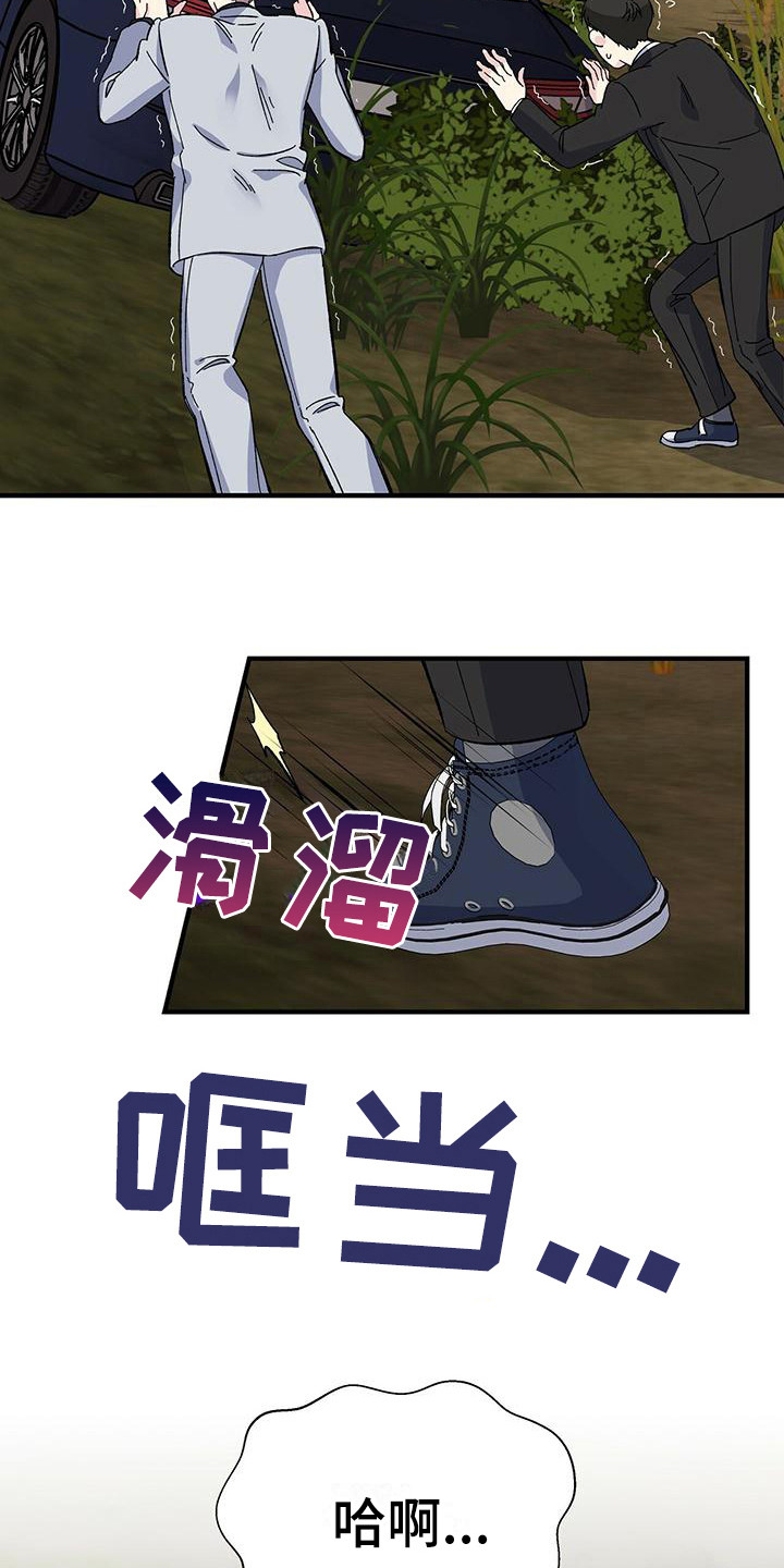第29章：固执5