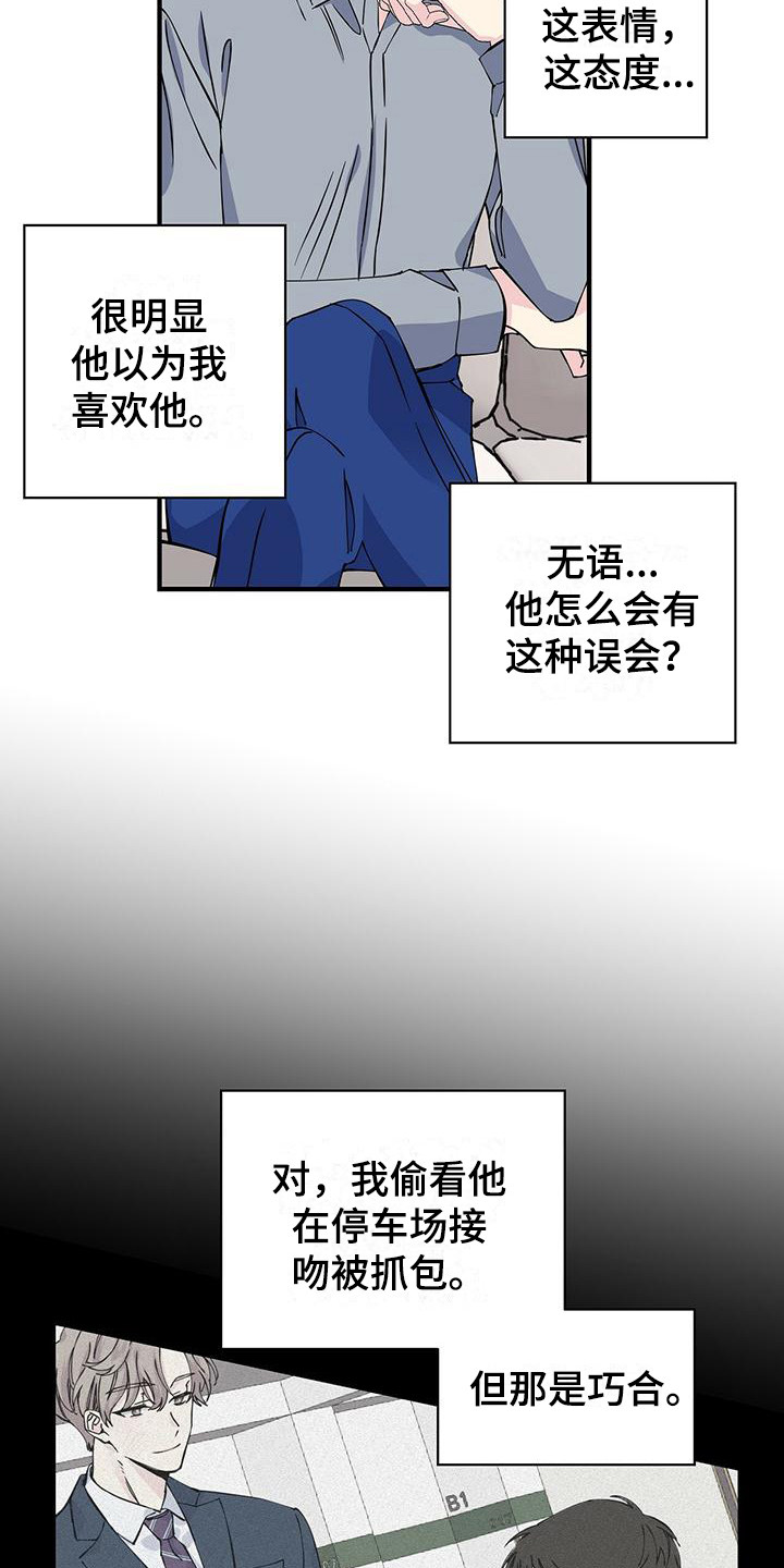 第13章：发型16