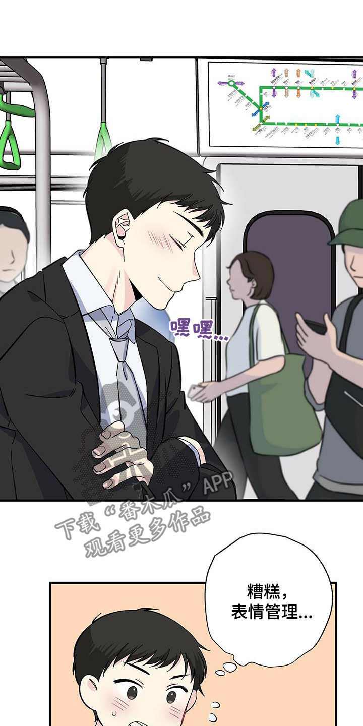 第41章：休假18
