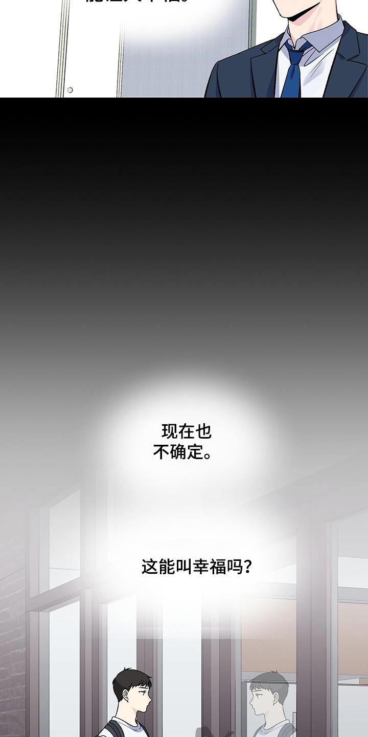 第73章：手机10