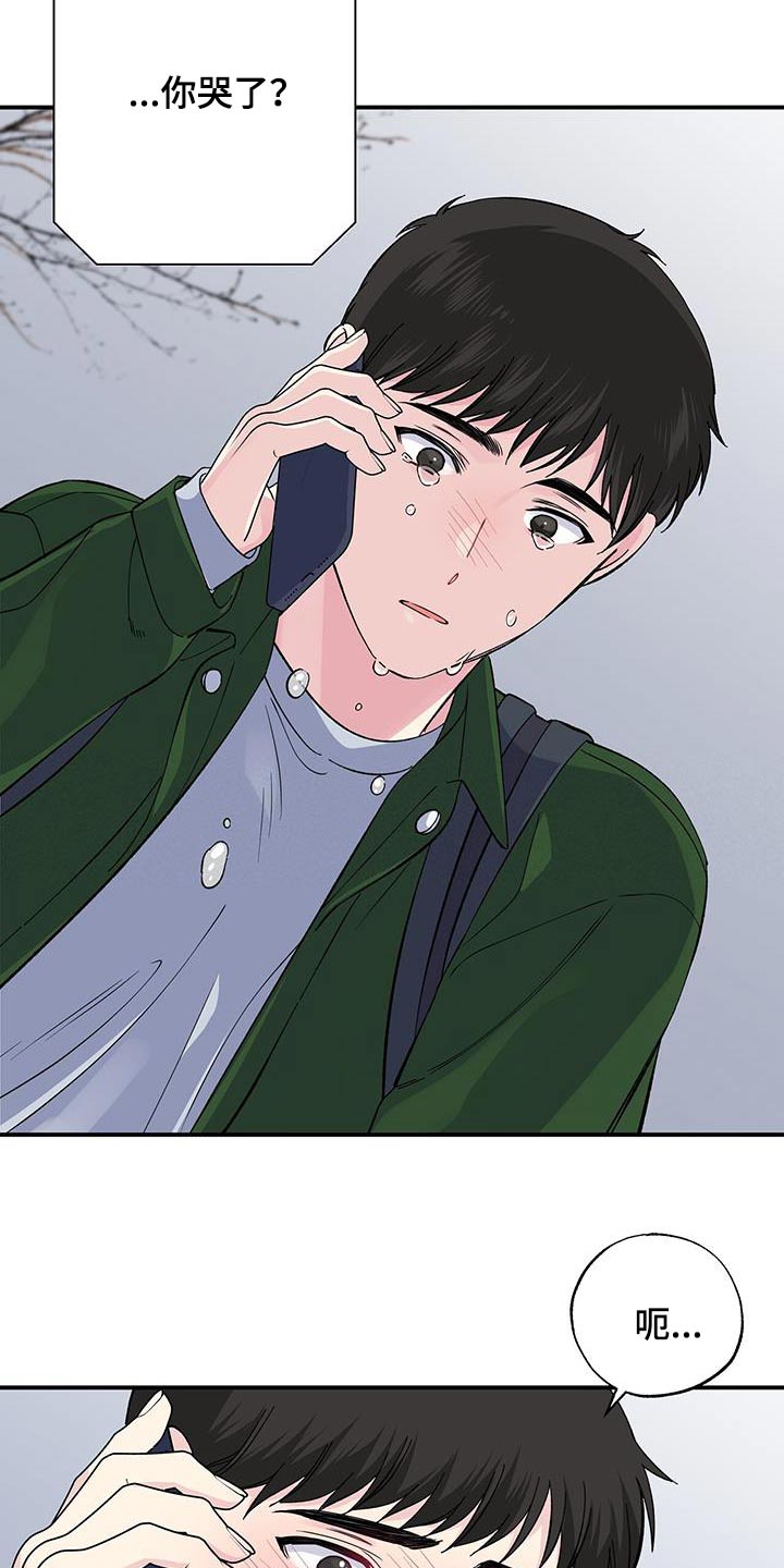 第102章：害怕1