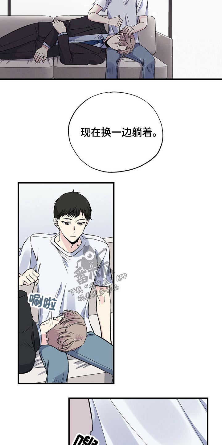 第54章：帮忙16