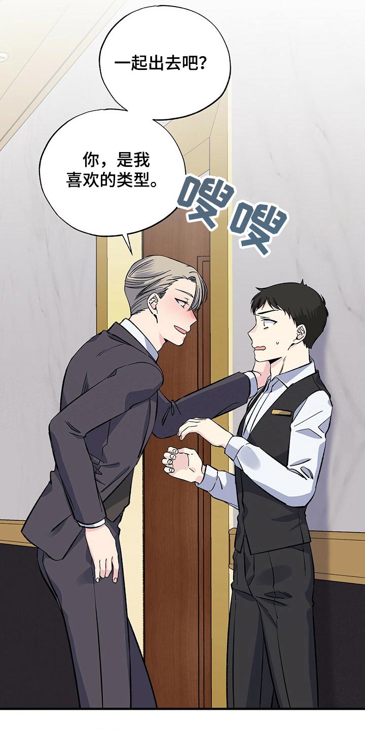 第52章：到处都是11