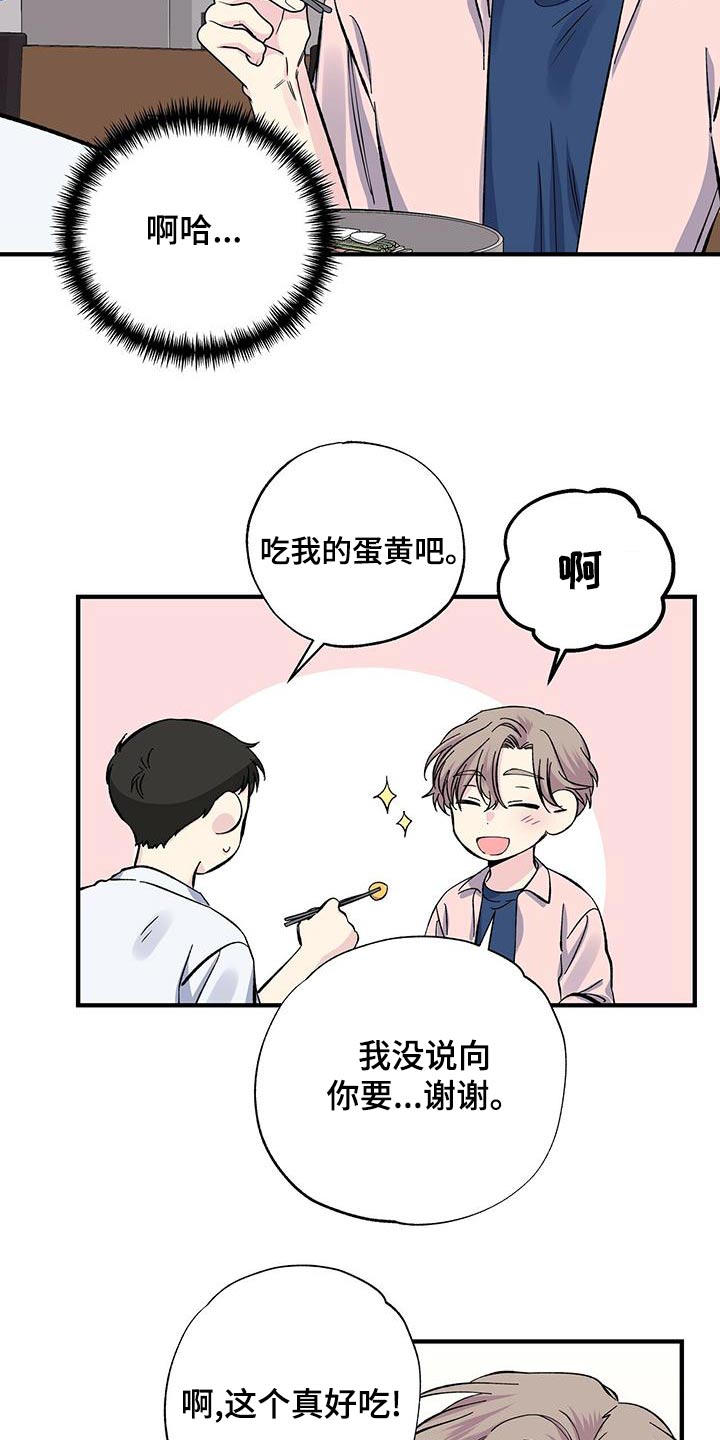 第67章：这么想16