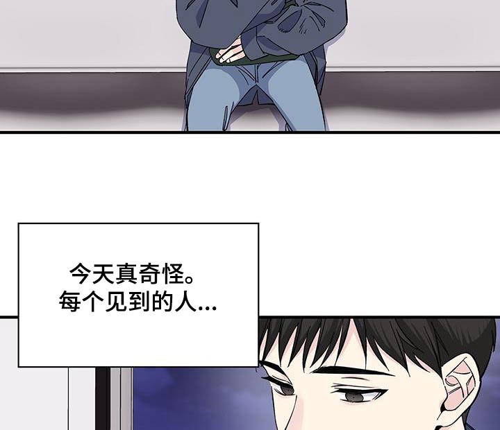 第90章：碎片8