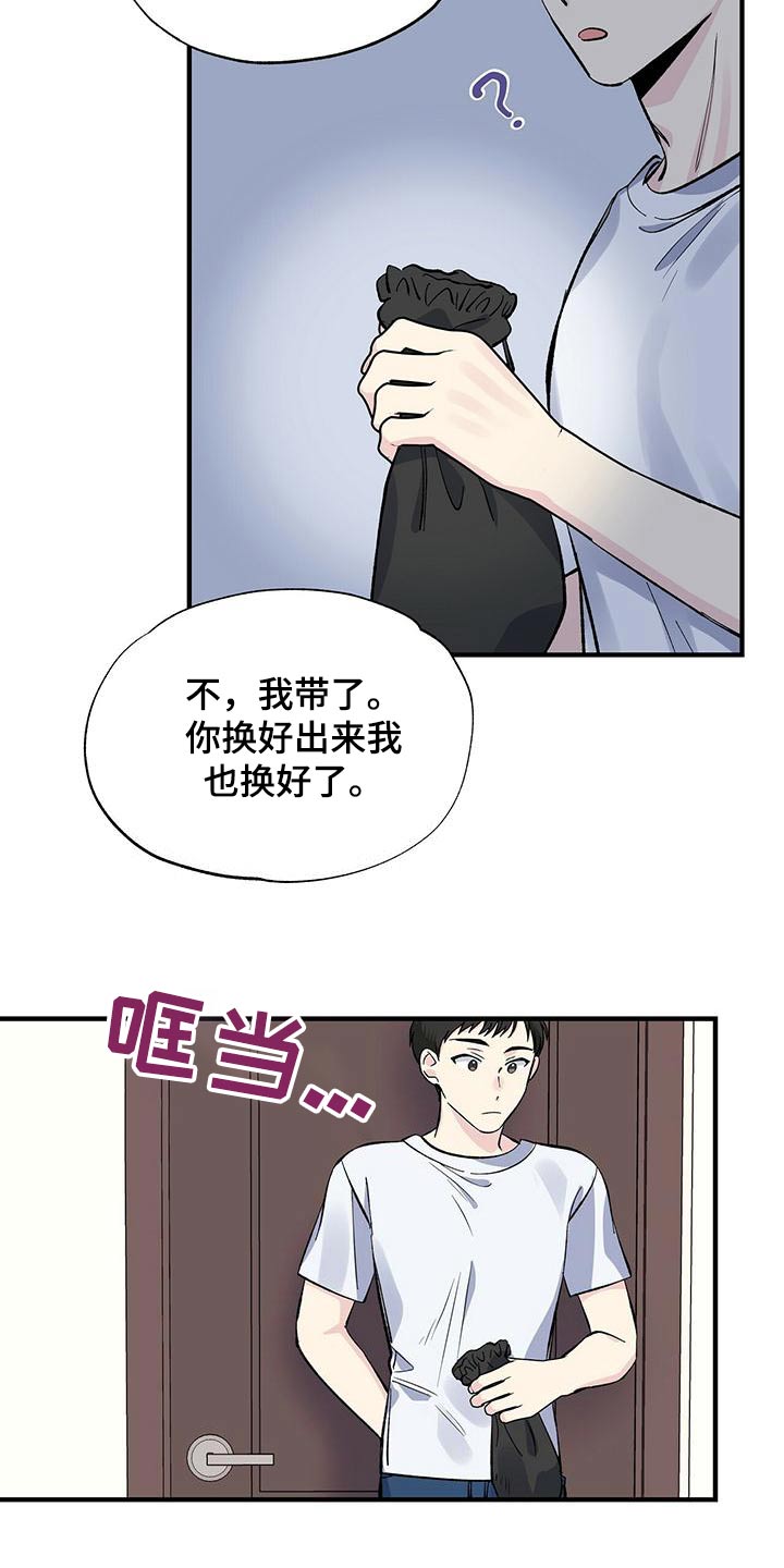 第59章：泳裤13