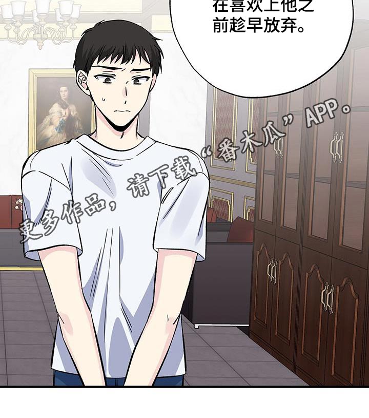 第72章：不希望18