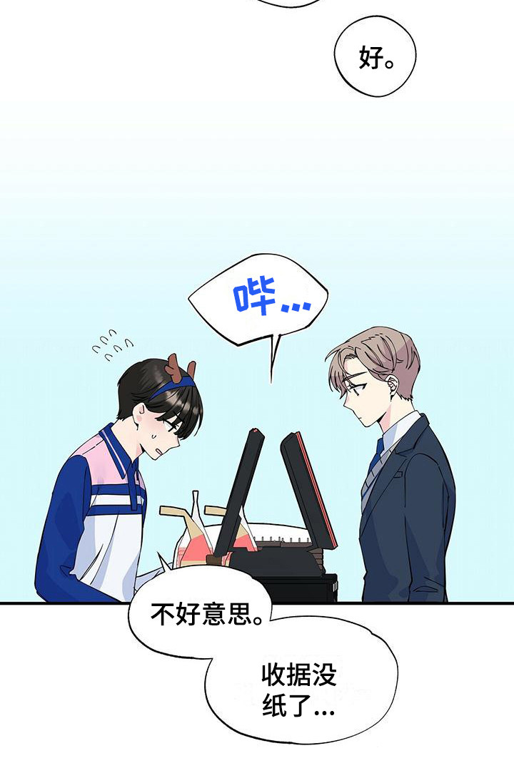 第5章：圣诞贴纸17