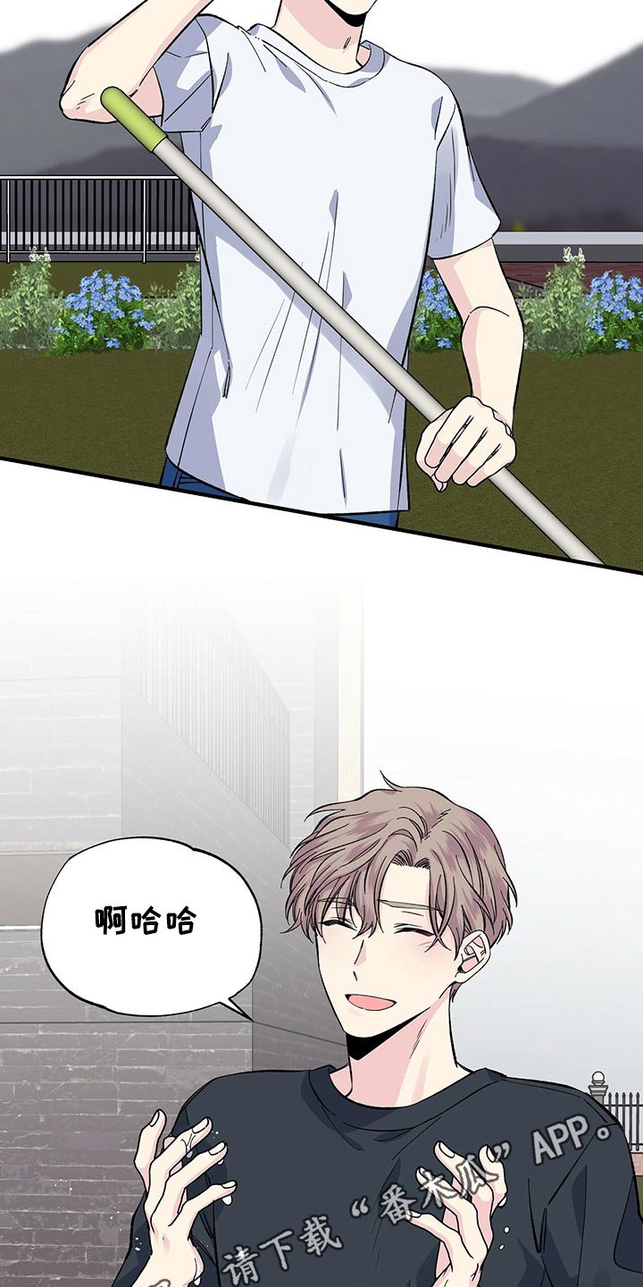 第50章：拿错21