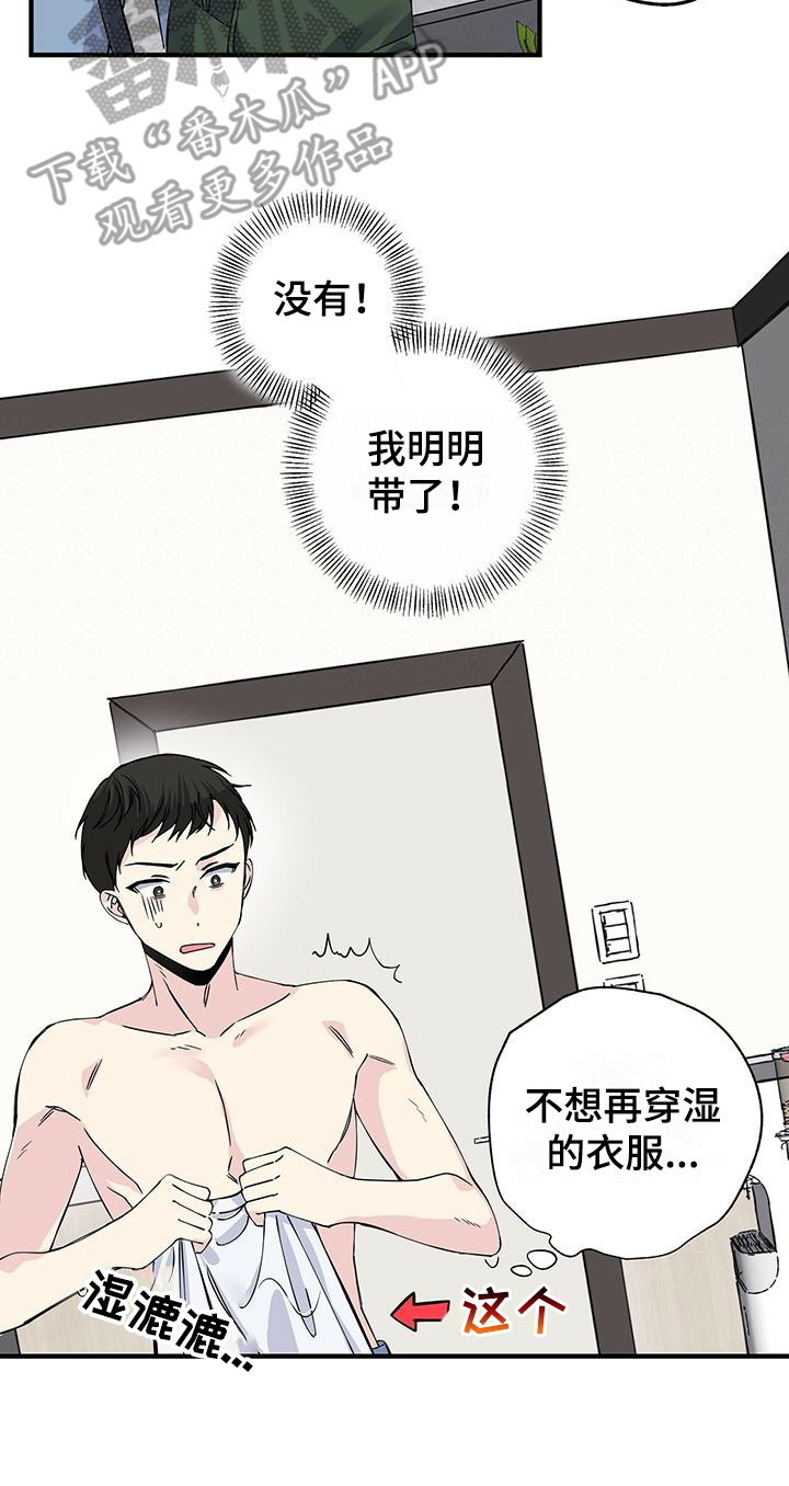 第9章：视线16
