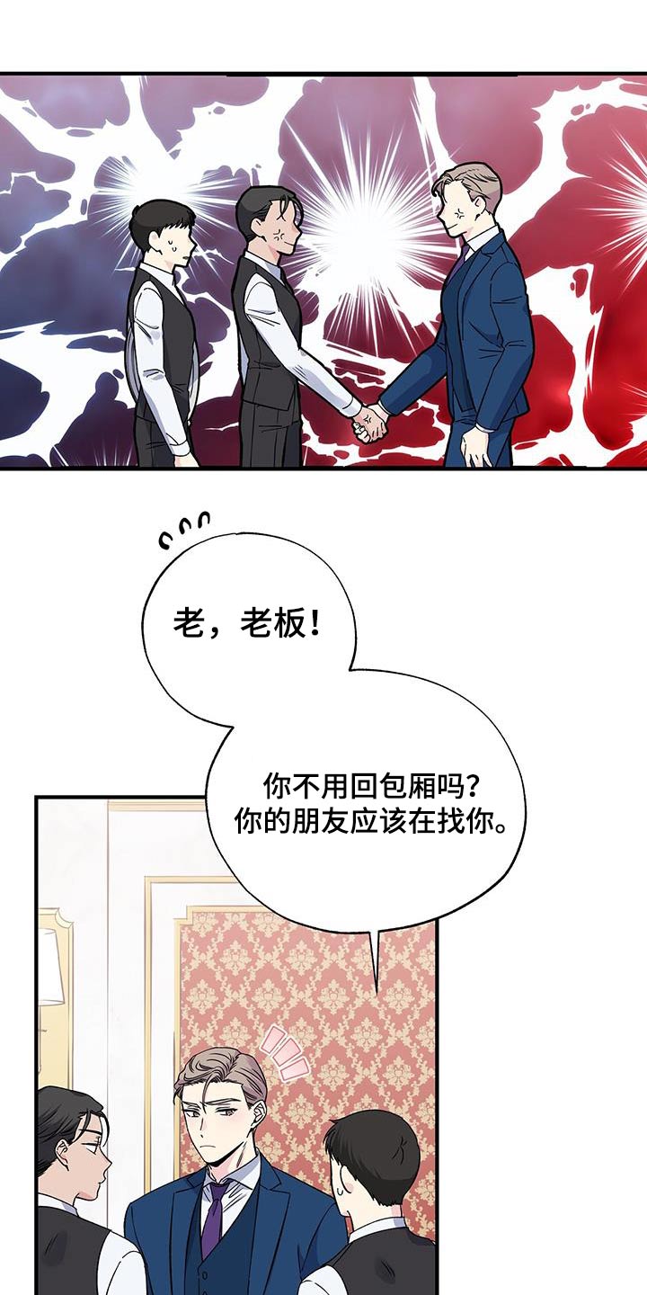 第93章：认识17