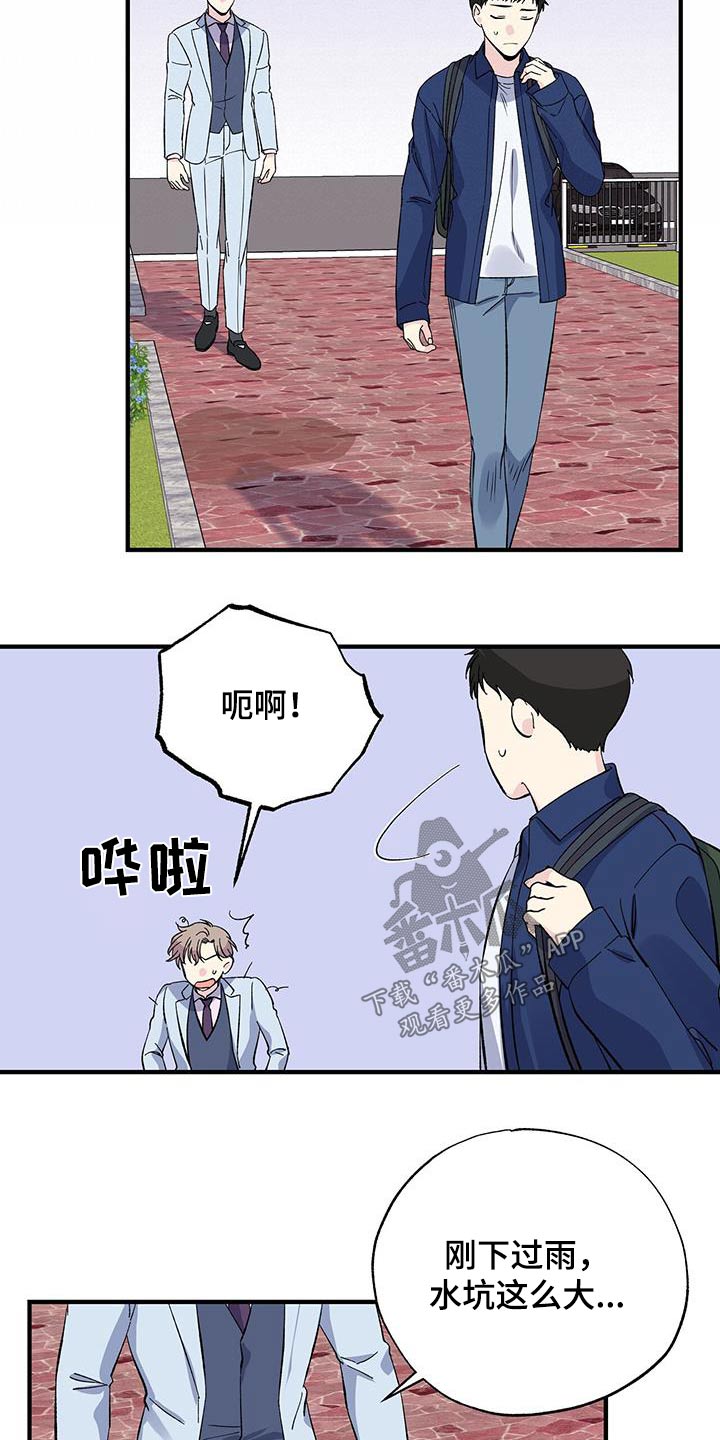 第83章：误会12