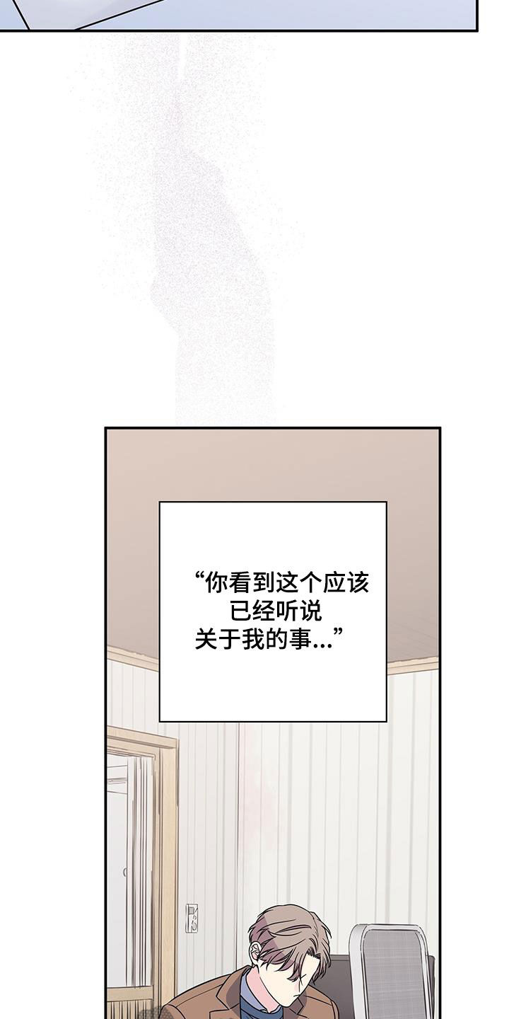 第114章：遗言11