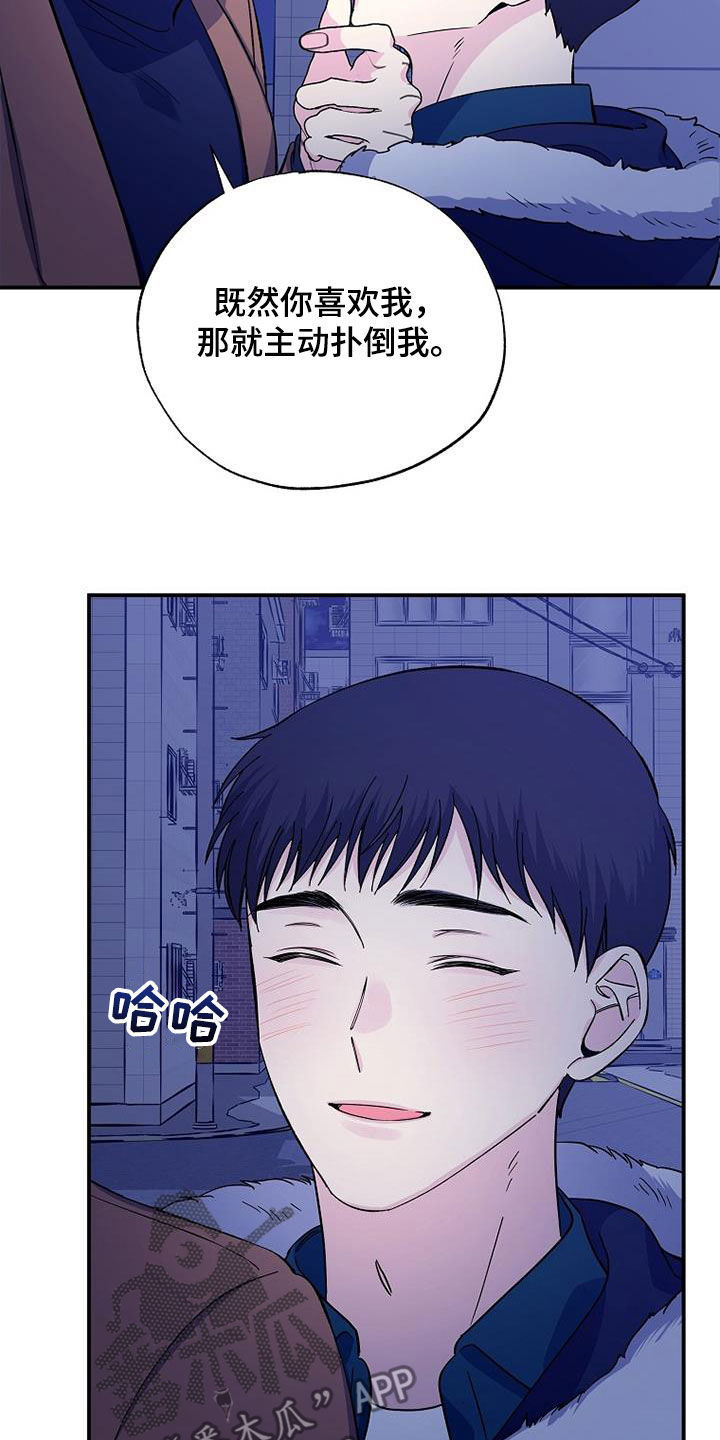 第110章：一定会再见20