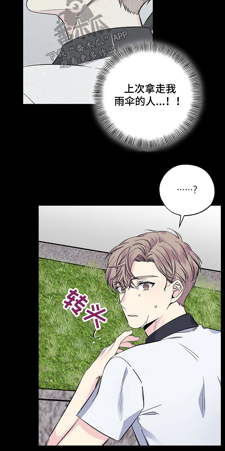 第49章：回想17
