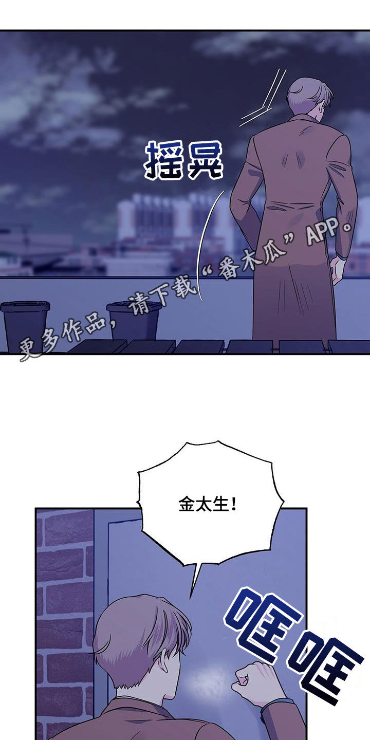 第114章：遗言0