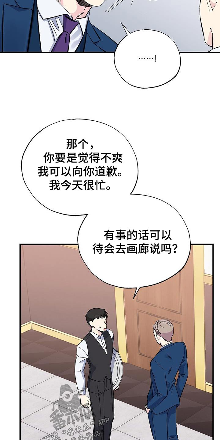 第93章：认识5
