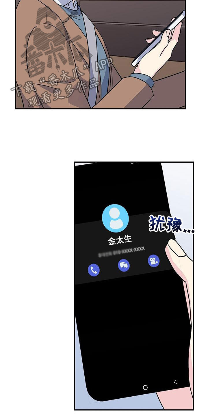 第111章：购物14