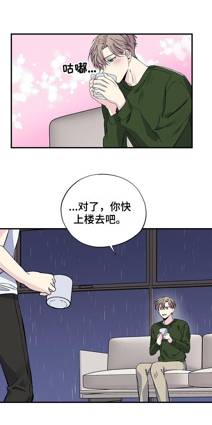 第21章：上楼9