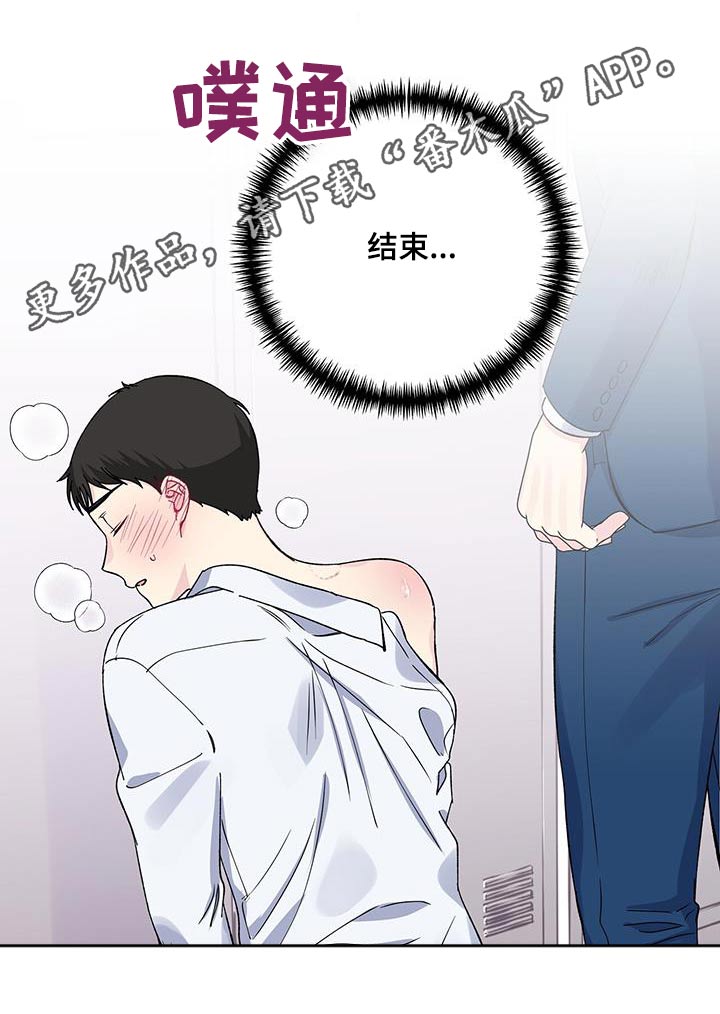 第96章：结束19