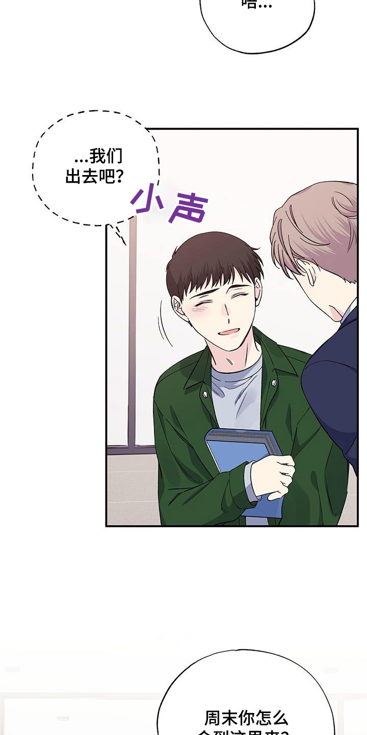 第100章：触碰16