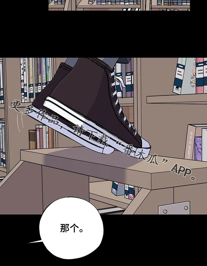 第45章：回忆25