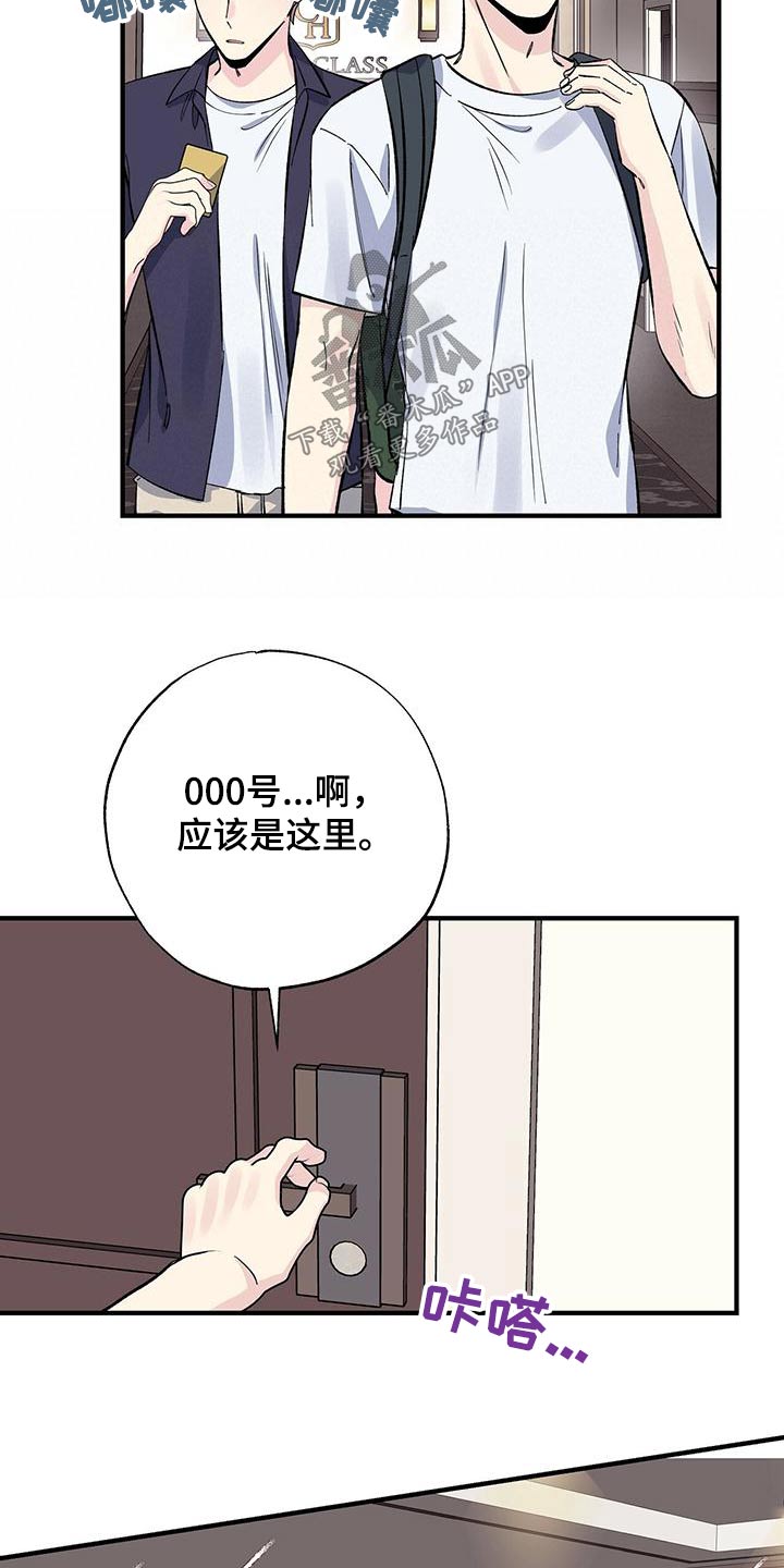 第59章：泳裤3