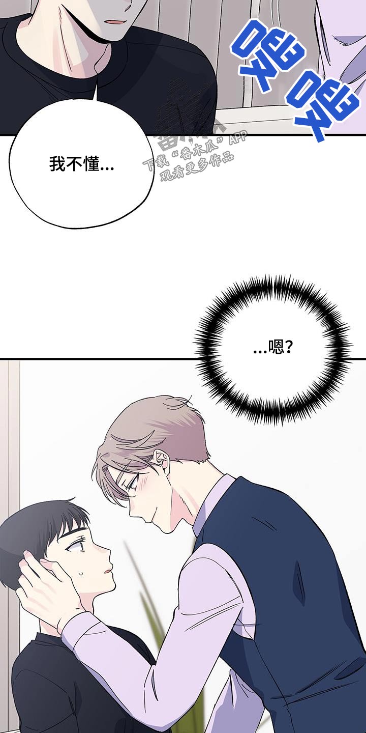 第91章：多谢5