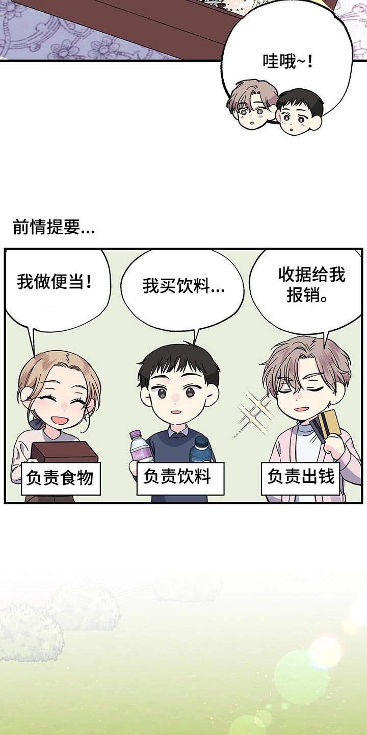 第86章：观看7