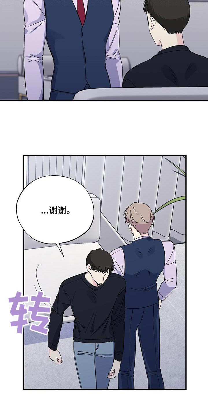 第91章：多谢13