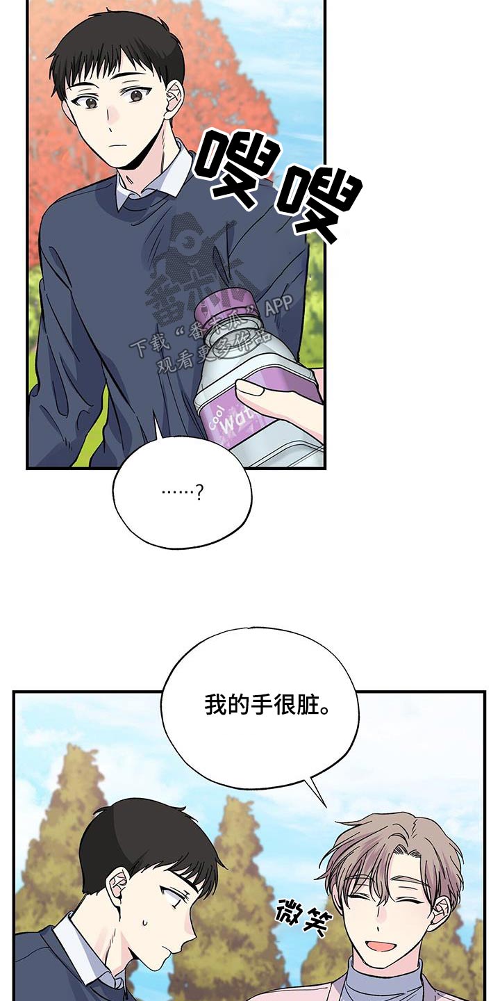 第86章：观看11