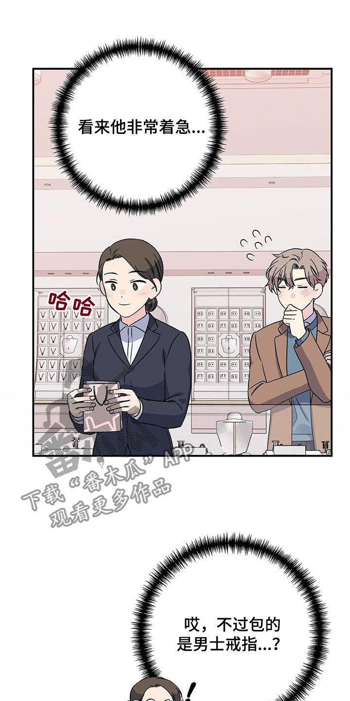 第111章：购物4