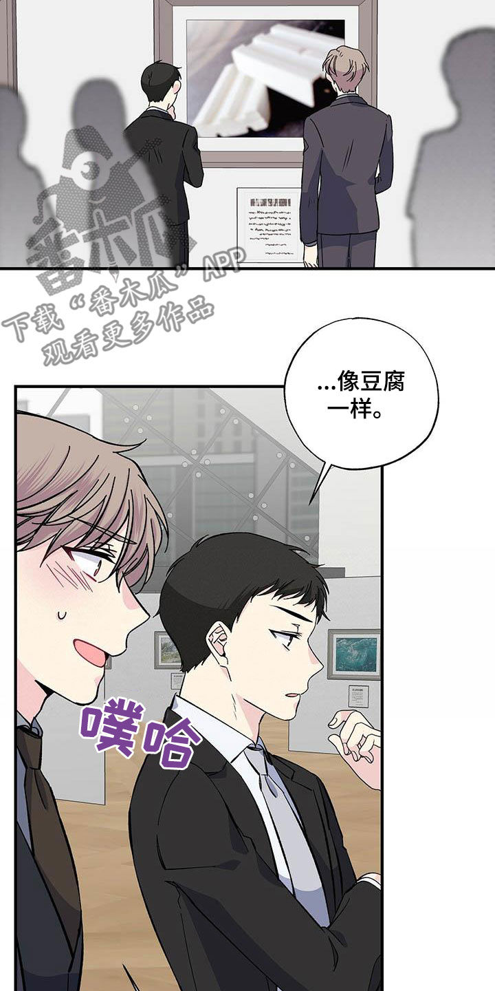 第39章：画展14