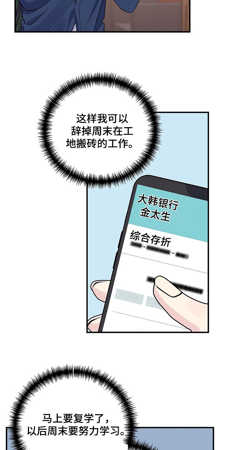 第92章：见过2