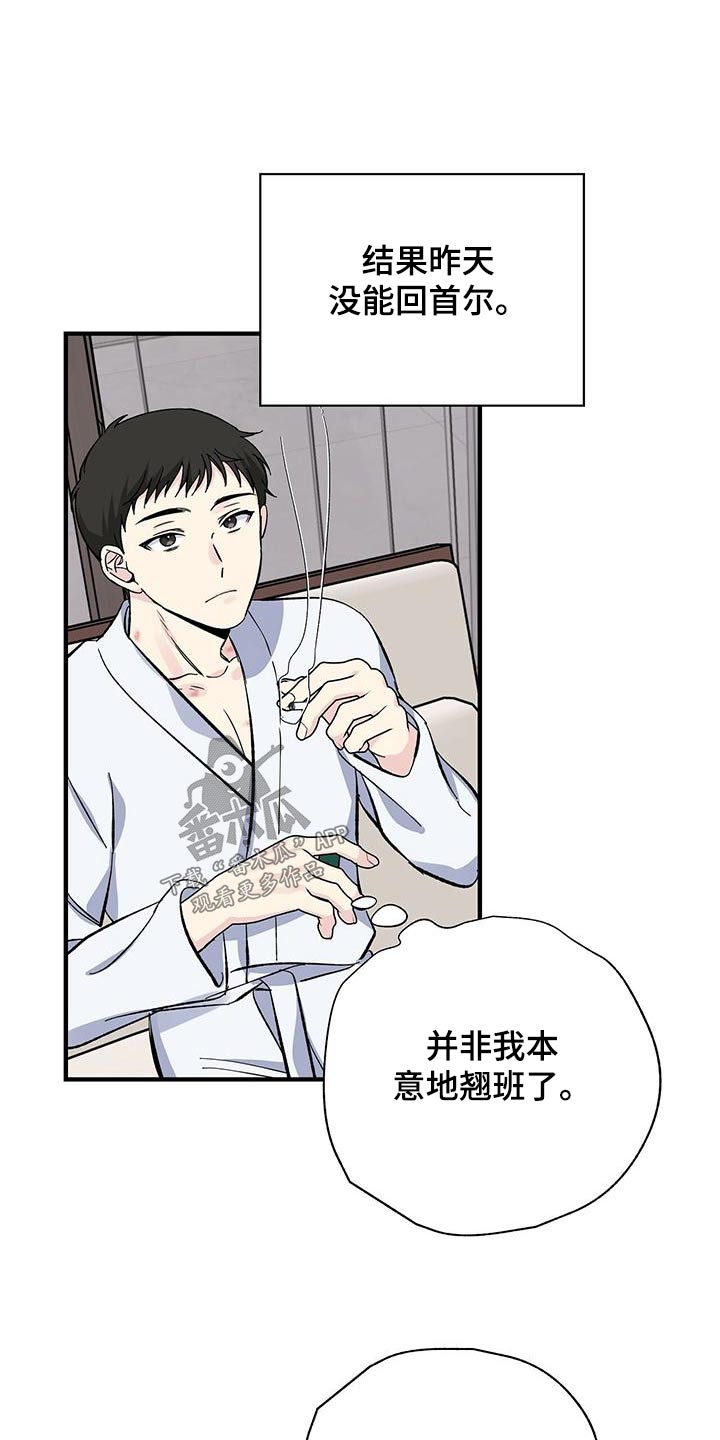 第69章：吃不消13