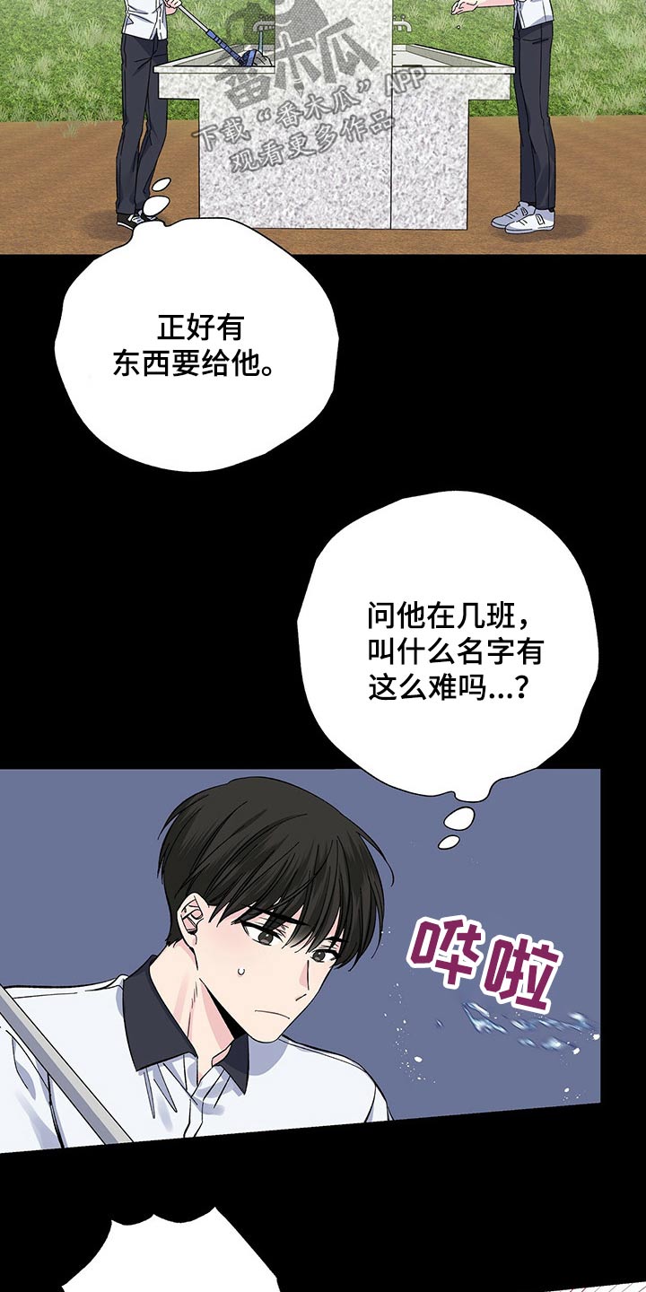 第49章：回想20