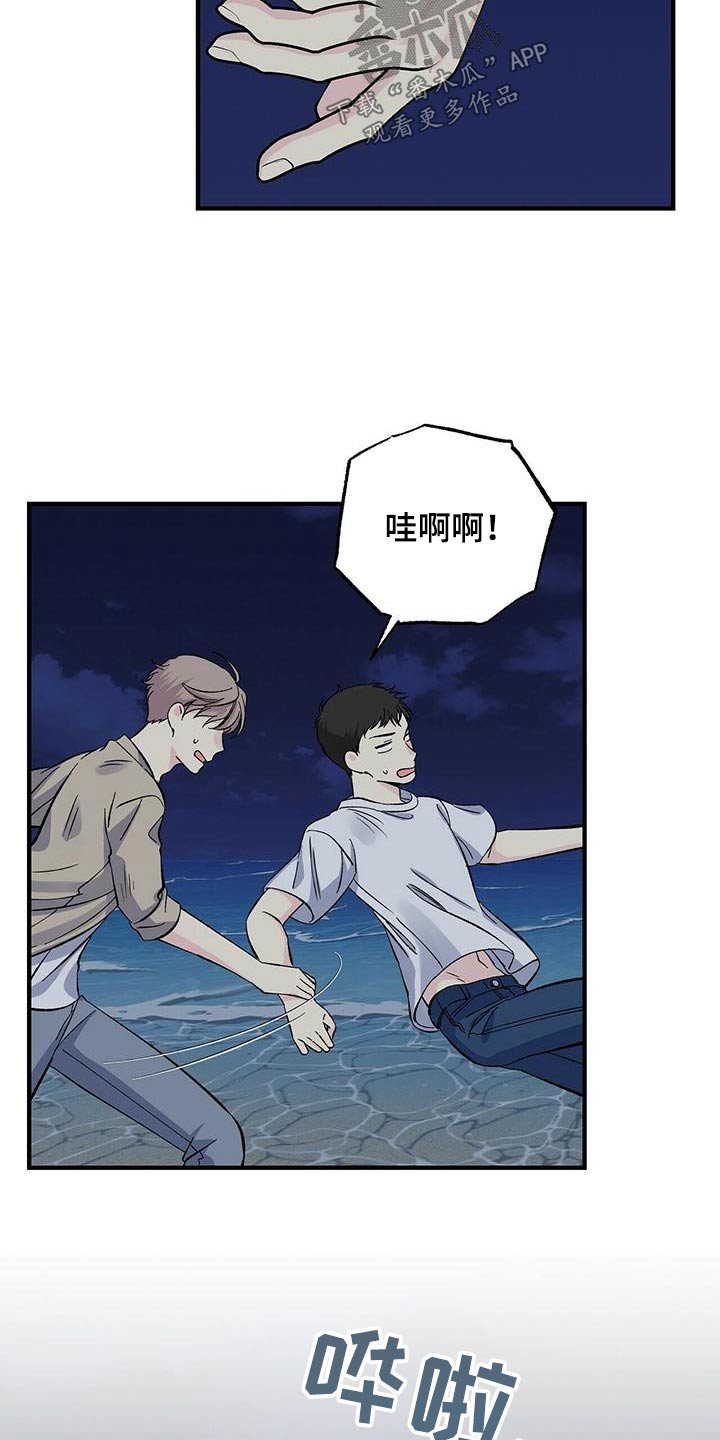 第62章：追赶10