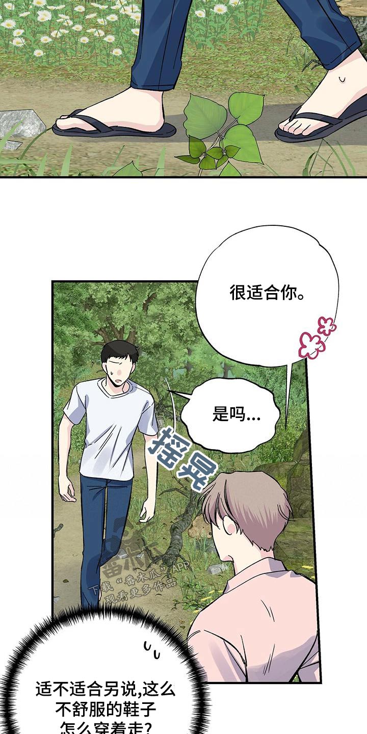 第66章：号码3