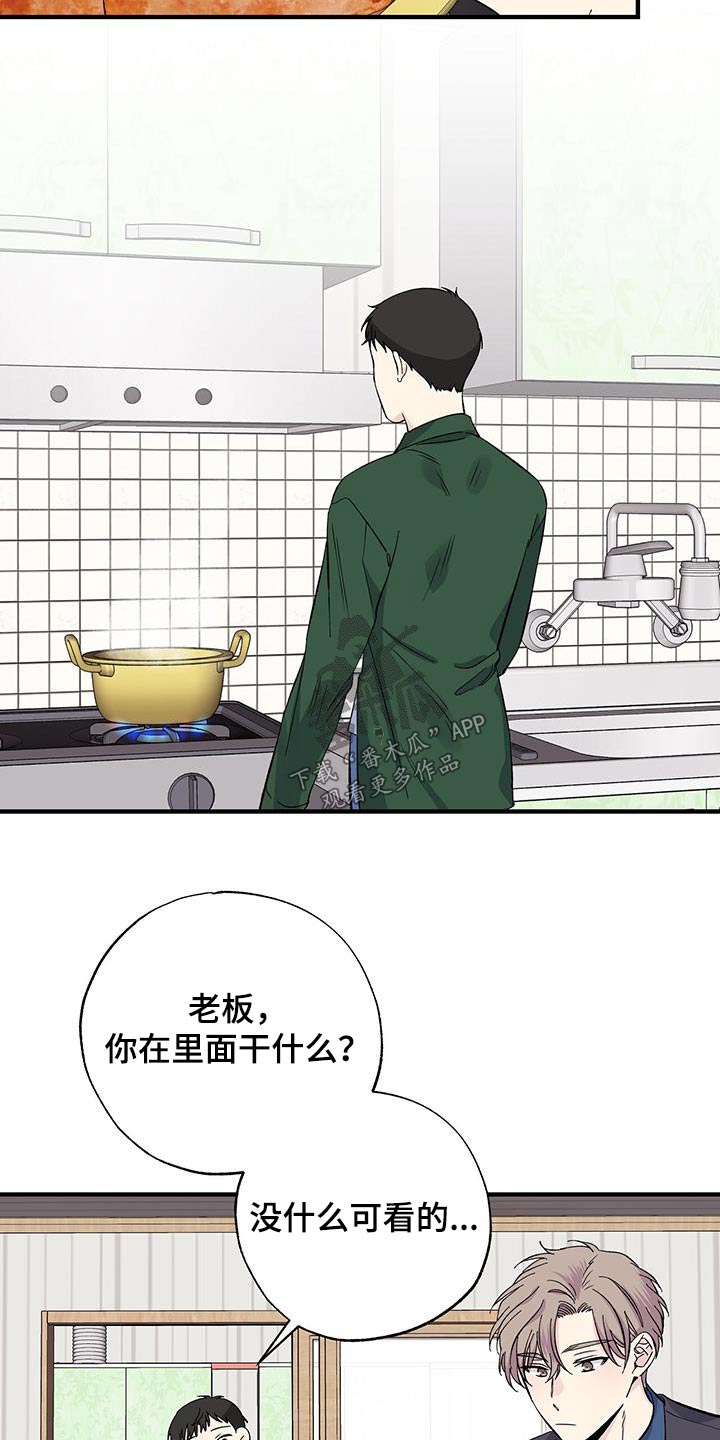 第77章：家里16